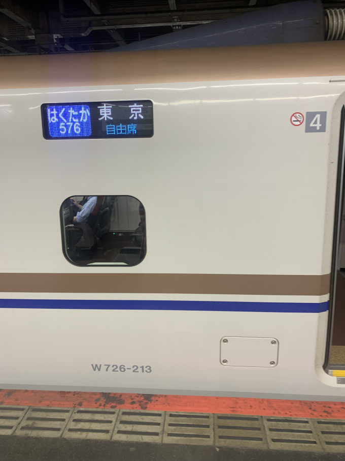 はくたか 方向幕・サボの乗りつぶしの旅写真 | レイルラボ(RailLab)