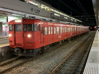 坂城駅から上田駅の乗車記録(乗りつぶし)写真