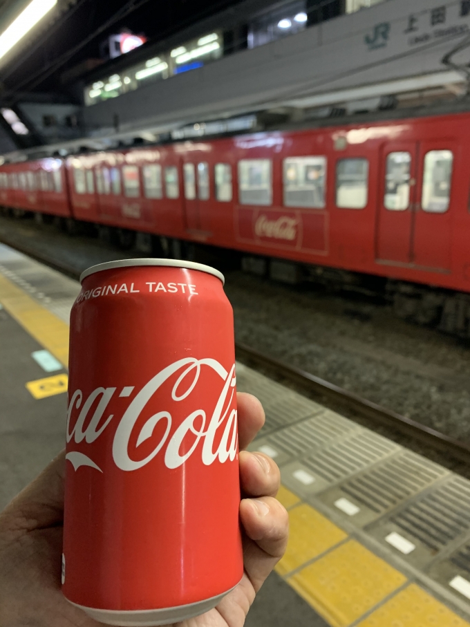 鉄道乗車記録の写真:旅の思い出(2)        「S11編成コカ・コーララッピング最終運用」