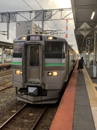苫小牧駅から南千歳駅の乗車記録(乗りつぶし)写真