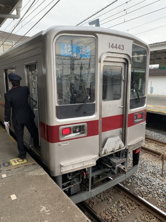小川町駅から坂戸駅の乗車記録(乗りつぶし)写真