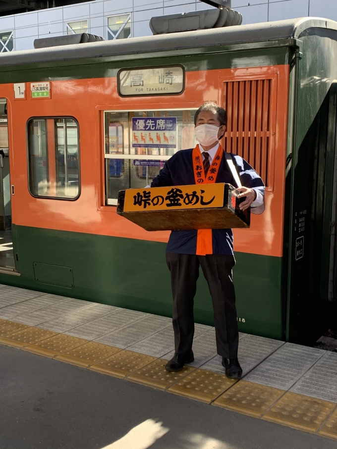 鉄道乗車記録の写真:駅舎・駅施設、様子(2)        「「おぎのや」による「峠の釜めし」模擬販売実演。」