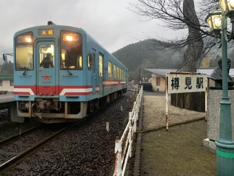 樽見駅から本巣駅の乗車記録(乗りつぶし)写真