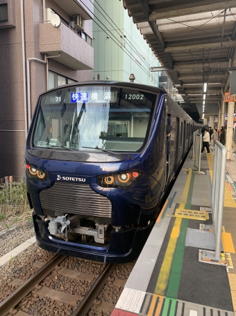 二俣川駅から西谷駅の乗車記録(乗りつぶし)写真