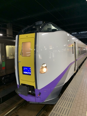 手稲駅から札幌駅の乗車記録(乗りつぶし)写真