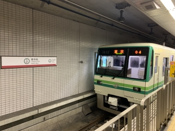 泉中央駅から富沢駅の乗車記録(乗りつぶし)写真