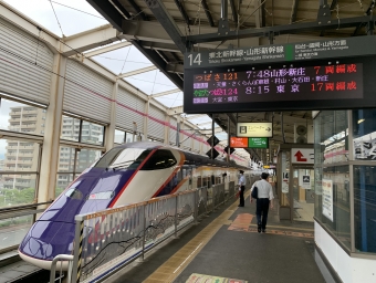 福島駅から新庄駅の乗車記録(乗りつぶし)写真