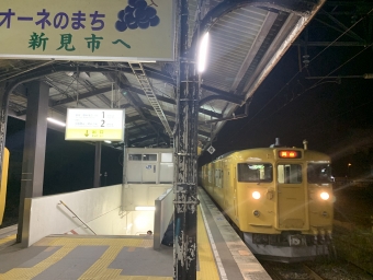 新見駅から岡山駅:鉄道乗車記録の写真