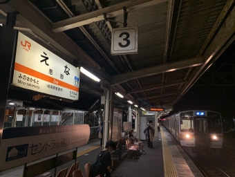 恵那駅から中津川駅の乗車記録(乗りつぶし)写真