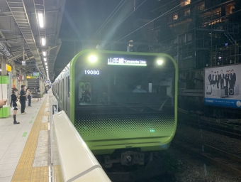原宿駅から大崎駅の乗車記録(乗りつぶし)写真