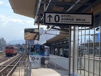 岩国駅から清流新岩国駅の乗車記録(乗りつぶし)写真