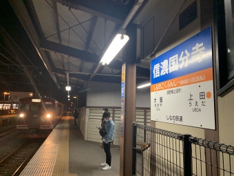 信濃国分寺駅から上田駅:鉄道乗車記録の写真