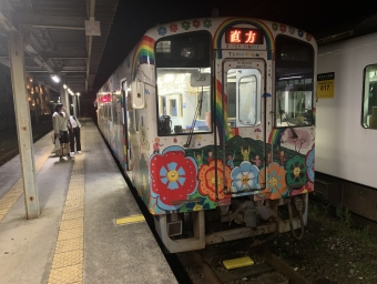 直方駅から金田駅の乗車記録(乗りつぶし)写真