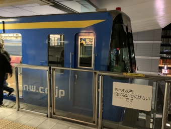 小倉駅から企救丘駅の乗車記録(乗りつぶし)写真