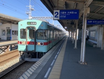 宮の陣駅から大牟田駅:鉄道乗車記録の写真