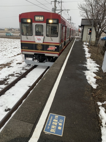 舞田駅から別所温泉駅の乗車記録(乗りつぶし)写真