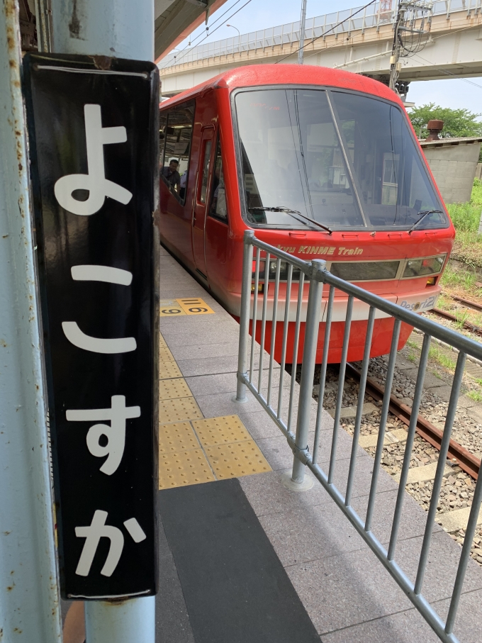 鉄道乗車記録の写真:駅舎・駅施設、様子(1)        「伊豆急2100系、キンメ電車。」