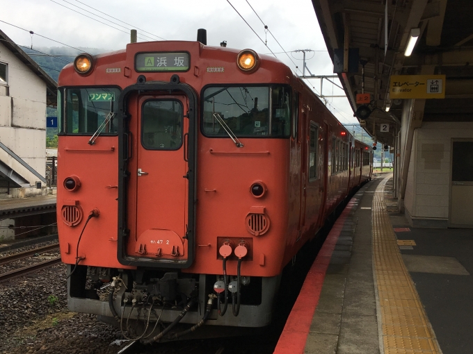 鉄道乗車記録の写真:乗車した列車(外観)(1)          「キハ47 2」