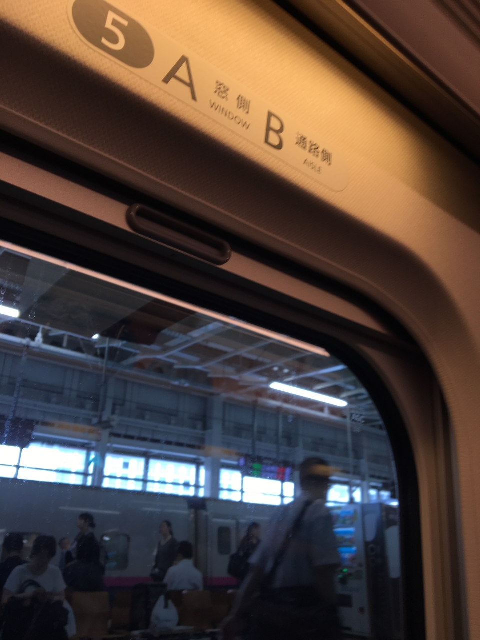 鉄道乗車記録「仙台駅から東京駅」車内設備、様子の写真(4) by hideppi 撮影日時:2019年07月06日