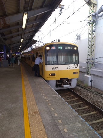 金沢八景駅から京急久里浜駅の乗車記録(乗りつぶし)写真