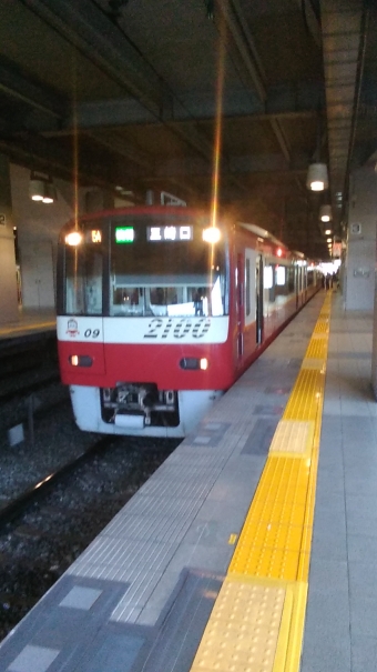 泉岳寺駅から上大岡駅の乗車記録(乗りつぶし)写真