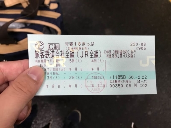 下祇園駅から広島駅:鉄道乗車記録の写真