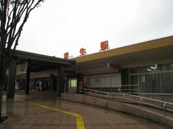 米原駅から武生駅の乗車記録(乗りつぶし)写真