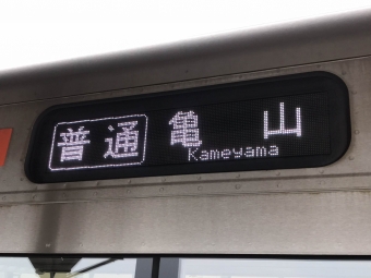 松阪駅から亀山駅の乗車記録(乗りつぶし)写真
