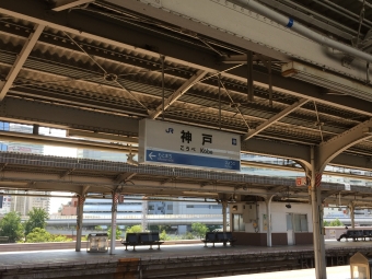 姫路駅から米原駅の乗車記録(乗りつぶし)写真