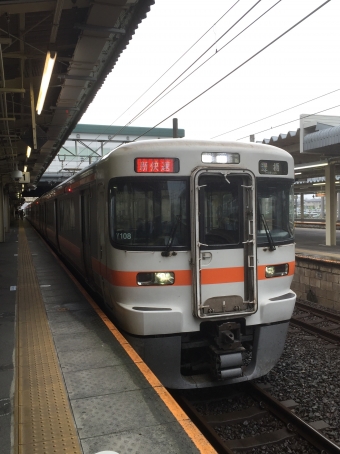 大垣駅から蒲郡駅の乗車記録(乗りつぶし)写真