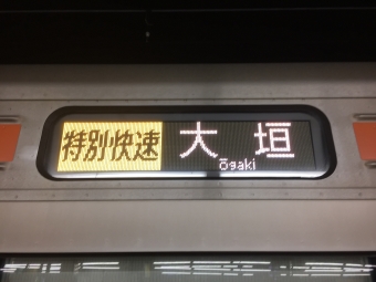 蒲郡駅から名古屋駅の乗車記録(乗りつぶし)写真