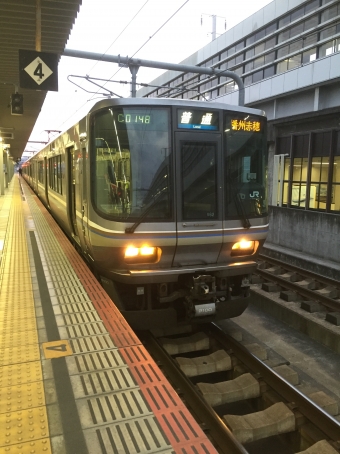 姫路駅から播州赤穂駅の乗車記録(乗りつぶし)写真