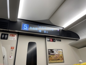 諫早駅から武雄温泉の乗車記録(乗りつぶし)写真