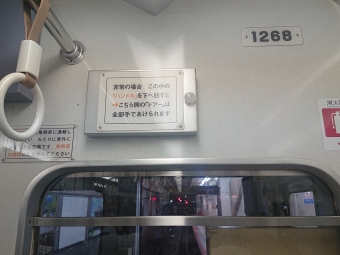 近鉄名古屋駅から戸田駅の乗車記録(乗りつぶし)写真