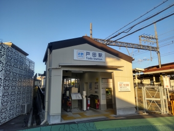 戸田駅から近鉄富田駅の乗車記録(乗りつぶし)写真