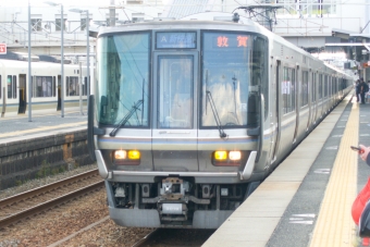網干駅から米原駅の乗車記録(乗りつぶし)写真