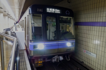 大曽根駅から新瑞橋駅の乗車記録(乗りつぶし)写真