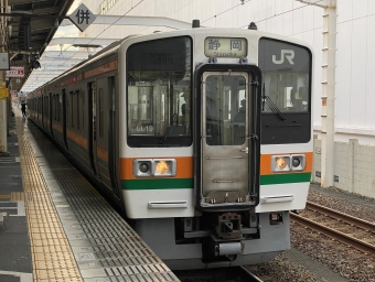 用宗駅から静岡駅の乗車記録(乗りつぶし)写真