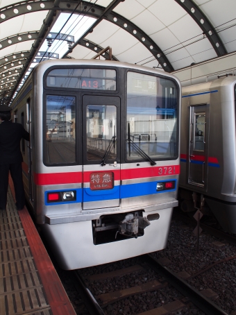 勝田台駅から京成船橋駅:鉄道乗車記録の写真