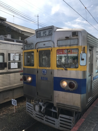 北熊本駅から八景水谷駅の乗車記録(乗りつぶし)写真