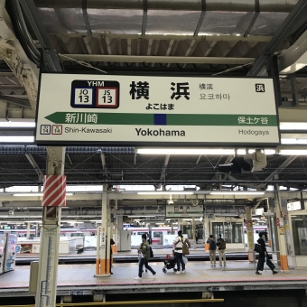 横浜駅から本千葉駅:鉄道乗車記録の写真