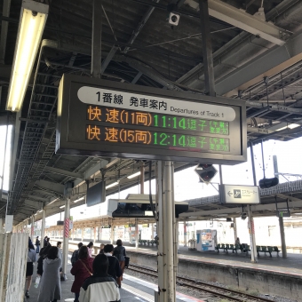 成田駅から千葉駅:鉄道乗車記録の写真