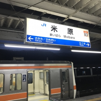 米原駅から相生駅:鉄道乗車記録の写真