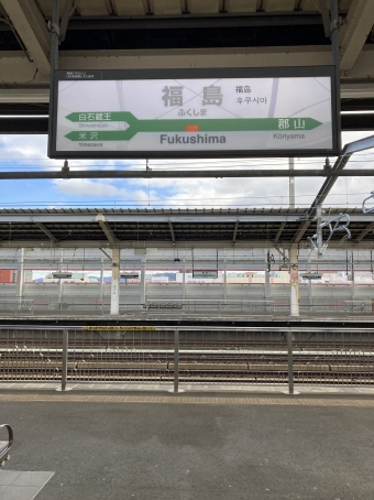 福島駅から新庄駅の乗車記録(乗りつぶし)写真