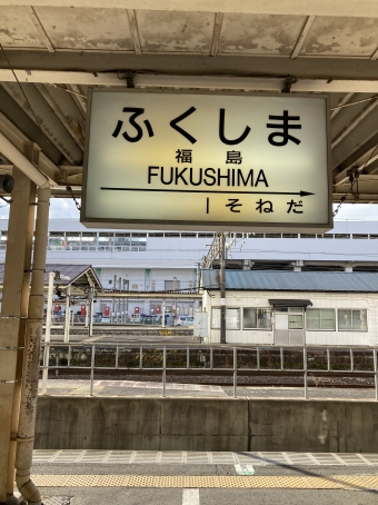 福島駅から飯坂温泉駅の乗車記録(乗りつぶし)写真