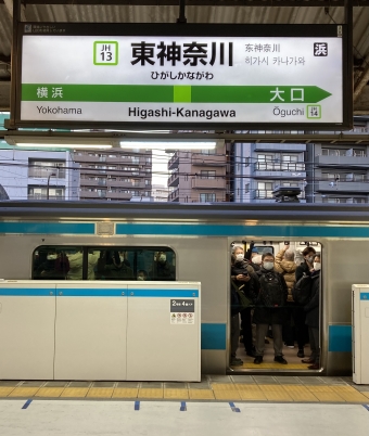 東神奈川駅から新横浜駅の乗車記録(乗りつぶし)写真