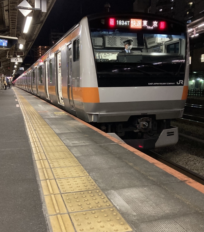 鉄道乗車記録の写真:乗車した列車(外観)(3)        「E233系八トタT5編成。高尾駅4番線。」