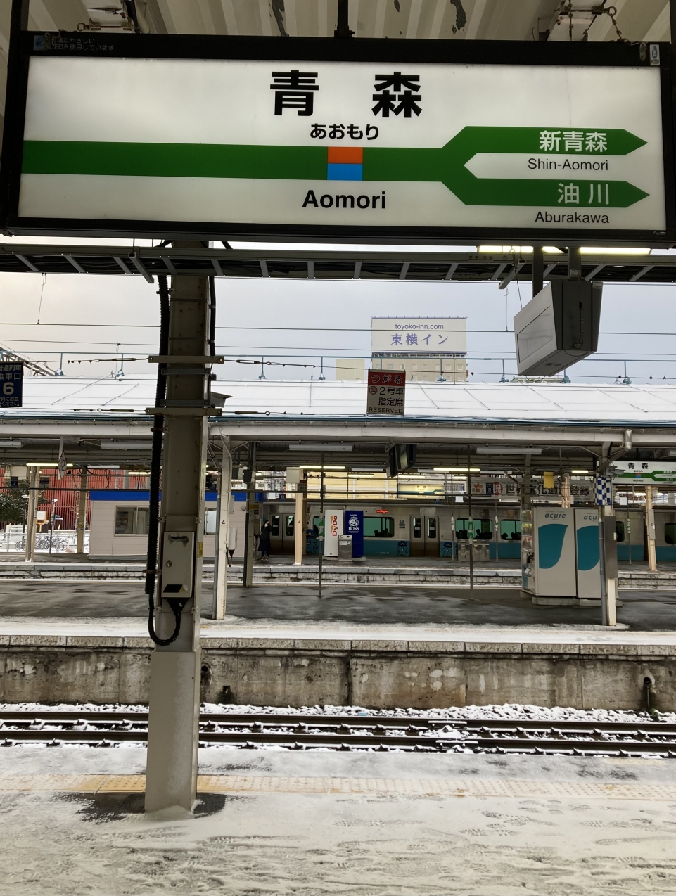 鉄道乗車記録「青森駅から新青森駅」駅名看板の写真(1) by plonk 撮影日時:2022年12月01日