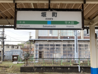 坂町駅から新潟駅の乗車記録(乗りつぶし)写真