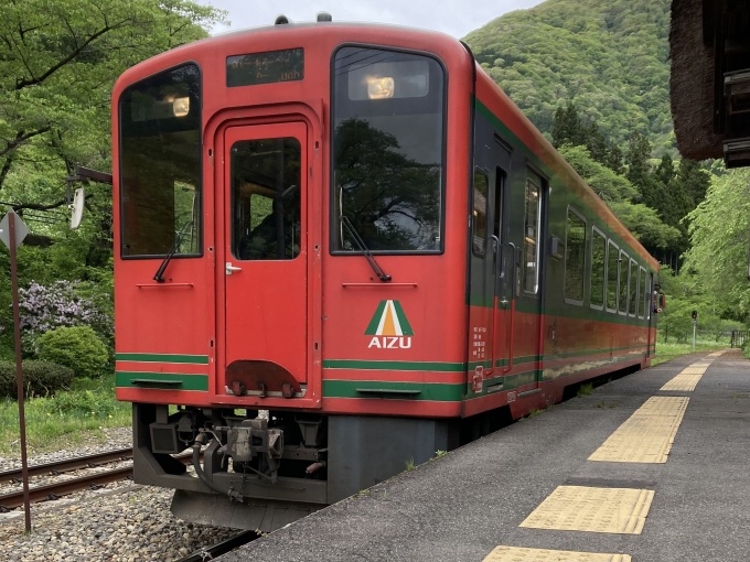 鉄道乗車記録の写真:乗車した列車(外観)(3)        「AT-750。湯野上温泉駅駅舎側。」